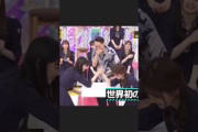 腕相撲が弱い五百城茉央ちゃんが 可愛すぎるw #筒井あやめ #齋藤飛鳥 #乃木坂46