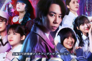 【予約開始】北山宏光さん、松村沙友理さんらが出演の実写サスペンスADV『AKIBA LOST』9月17日発売へ！　秋葉原を舞台にした『街』『428』か