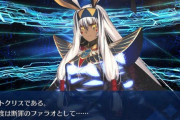 【FGO】ニトオルタを宝具強化して即死率上げてほすい