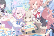 【悲報】ブルアカフェス5周年でブルアカアニメ2期の発表は無し！　同接も去年より4,6万人減る・・・・どうして😭