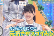 【日向坂46】佐々木美玲、もう誰よりも高く跳べない・・！？