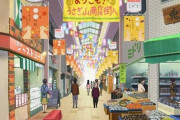 『シャッターだらけの商店街を復活させよう！』←これがことごとく成功しないまさかの理由がこちら・・・