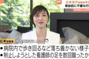 中居「あの子いいべ…」　ワイ「チッ…行け、広末」　広末「ｼｨｯ！(中居にローキックを見舞う」