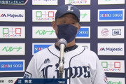 西武辻監督「外崎は牽制の時に腰にピリっときたと」