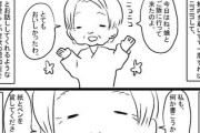 【症状】なんだよこの漫画・・・【注意】