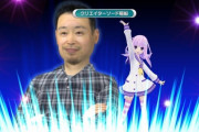 ゲーム内にプロデューサー本人が出てくるゲームｗｗｗｗｗｗｗｗｗｗｗｗｗｗｗｗｗｗ