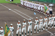 高野連「軟式野球には甲子園使わせません」←これ