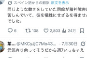 【動画】】アニメ「ワンダンス」のダンスシーン、冷笑されてしまうwwwww