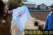 【画像】 ブラタモリの案内人、なぜか「空耳アワー」の特製Tシャツを取り出し・・ ← まさかの真相に驚きの声