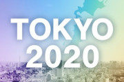 IOC「東京オリンピックの中止や延期は不要だとWHOから伝えられている」 → WHO「は？何の助言もしていないわ」