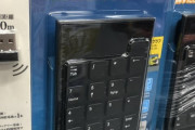 キーボードにテンキー要らないって奴正気かよ