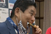 【日本の恥】金メダルを噛んだ河村市長終わる・・・海外のニュースでも取り上げられ、日本でも批判殺到！　なお北村弁護士だけは擁護