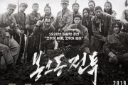 北村一輝さんが“極悪”日本軍の将校を演じる反日映画「鳳梧洞戦闘」が韓国で大ヒット！