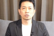 【動画】宮迫博之さん、YouTuberデビューｗｗｗ