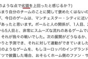 ◆悲報◆浦和レッズレディース、チーム崩壊へ！猶本光など主力級5選手が離脱へ！