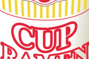 【意外】ワイらのおすすめのカップラーメンがこちらｗｗｗｗｗｗ