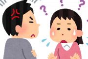 結婚を考えていた子に『障害がある』って分かったんだが…お前らだったらどうする？子供は諦めるべき？