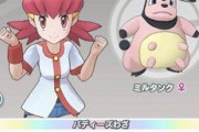 ポケモンのギャルゲー出たらめっちゃ売れそう