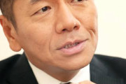 【悲報】上田晋也さん、終わる　過去に問題行動か