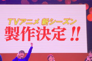 【朗報】ワールドトリガー、アニメ続編決定