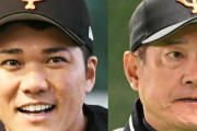 【巨人】原監督 坂本勇人の打順は「８番とか７番とか」　開幕戦で１４年ぶり下位降格も