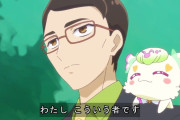 【プリキュア】諏訪部順一マネージャーになるｗｗｗｗｗｗｗｗｗ