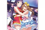 《ラブライブ！》Ｂ１タペストリー「希 & 花丸」予約開始！癒しのパワーをもらって♪