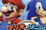 ソニック「欧米で人気です。楽曲神です。マリオとダチです」←こいつが天下をとれなかった理由