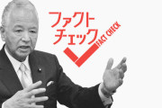【ファクトチェックが話題に】「厚労省の9割がワクチン未接種」は根拠不明　投稿医師の驚きの弁明とは❓❗