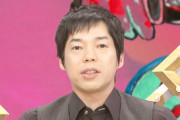 【悲報】今田耕司「すごいな、チョコプラ。一般の方を『素人』と言っただけで丸坊主。大変な時代やなぁ…」
