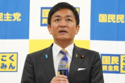 国民民主､支持率下落に危機感 山尾(菅野)志桜里氏や須藤元気氏らを参院選比例選に擁立したことが原因か