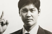 【悲報】大谷翔平さん、おっさんになるwwwwwwww