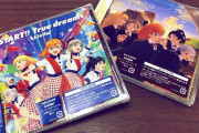 ラブライブ！スーパースター!!OP＆ED主題歌連動オンラインリリースイベントの申込締切は今夜23:59まで！忘れるなよ！！