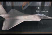 奇妙な協力関係、トルコの第5世代戦闘機｢TF-X｣にロシアがエンジン提供