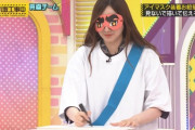 【乃木坂46】梅澤美波の“男梅”が似合いすぎてたwww