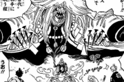【ワンピ】ホーキンスって能力にかまけて武装色習得してなさそう