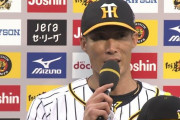 【阪神】糸井「明日も……勝ちます！！！！！！！！」