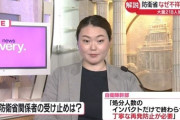 【動画】小泉進次郎、日テレ美人記者を「理解に苦しむ」とガン詰めし話題 ｗｗｗｗｗｗｗ