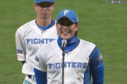 日本ハムホーム最終戦セレモニー　新庄監督が来季に向け「最終章を迎える覚悟で、死ぬ気で、本気で戦っていきます」