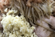 なんG毎日ラーメン富士丸食べたい部
