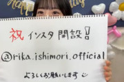 櫻坂46石森璃花、公式インスタグラムを開設！