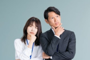 お前らが社会人になって痛感した事は？