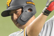 巨人・中田翔、減額制限超えとなる56％ダウンの年俸1億5000万円でサイン