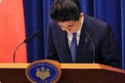 【日経・テレ東/世論調査】安倍首相、在任中の実績「評価」74％