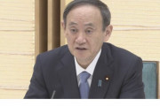 菅首相「5年間で120兆円の科学技術の研究開発予算投入 これで世界をリードする未来」