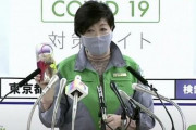 【超絶朗報】小池百合子知事、コロナ受け入れのホテルにけん玉を配布！！