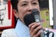 【立憲】蓮舫氏、屈辱の惨敗から1年…「外国人は敵ですか？」[7/16]  [ばーど★]