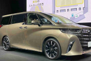 トヨタ、新型「アルファード」「ヴェルファイア」8年ぶりフルモデルチェンジ
