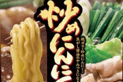 【悲報】一人暮らし、鍋ばっか食べてしまうｗｗｗｗｗｗｗｗｗｗｗ