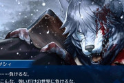 【FGO】ぐだは2部になってから呪いどれだけかけられてるんだ？←最初のロシアから特大の呪いだもんなｗｗｗ【FateGO】